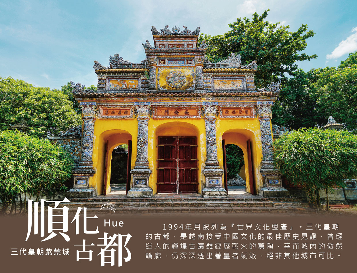 行程特色圖片