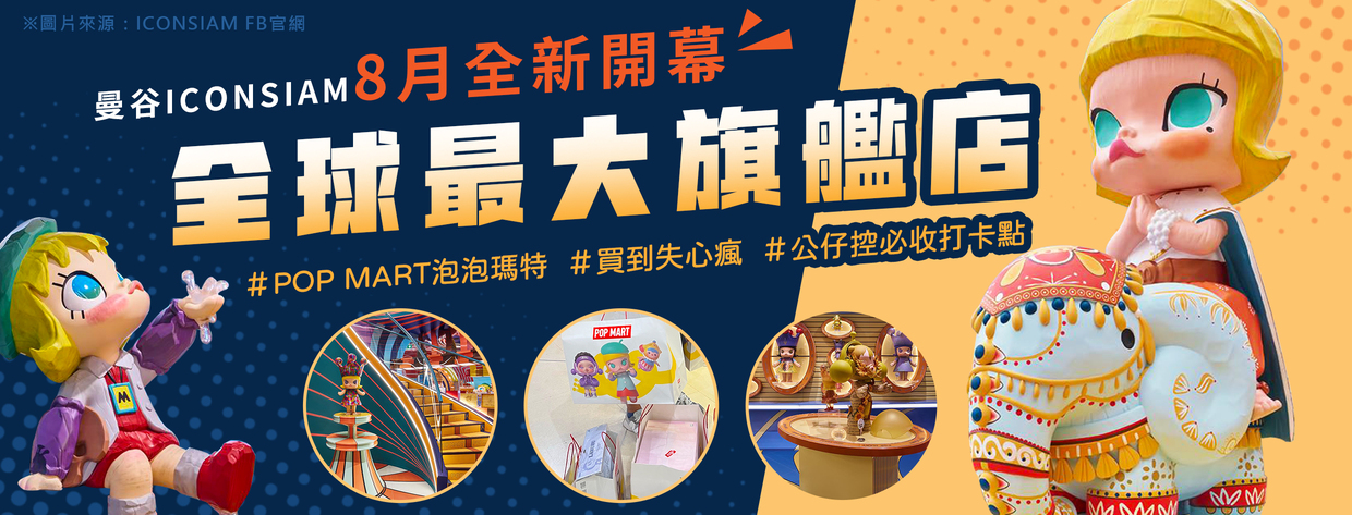 行程特色圖片