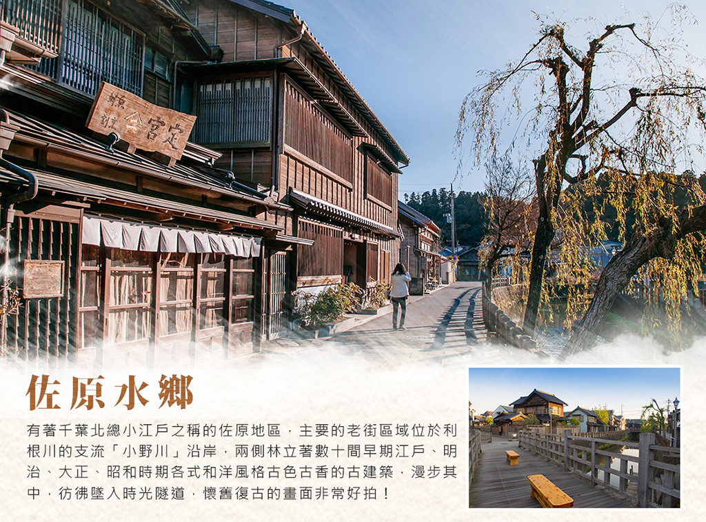 行程特色圖片