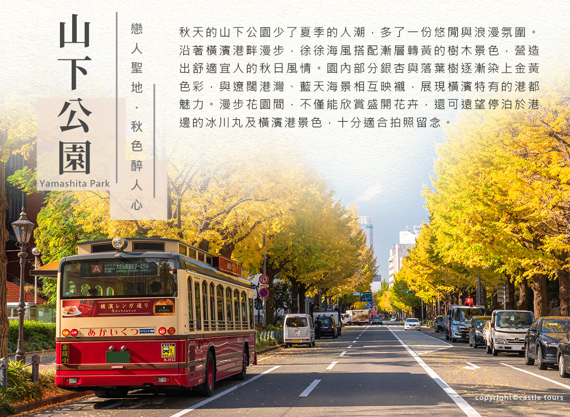 行程特色圖片
