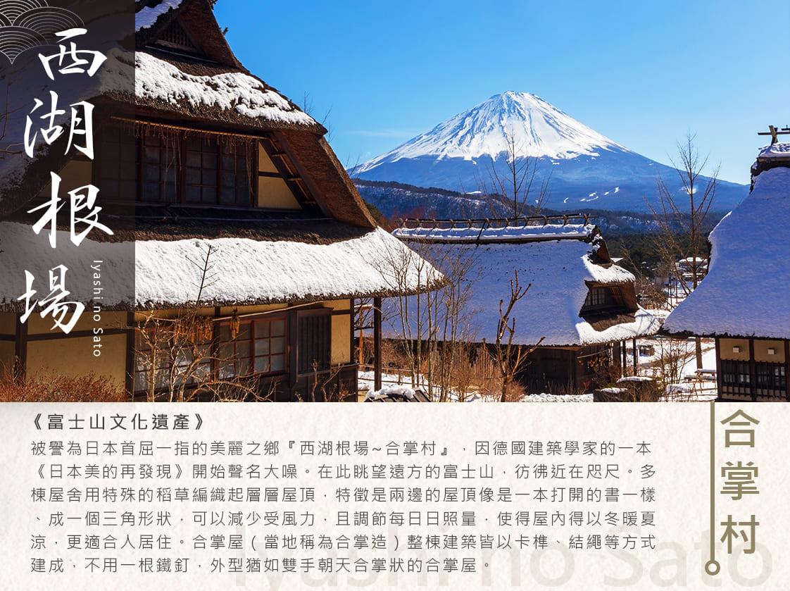 行程特色圖片
