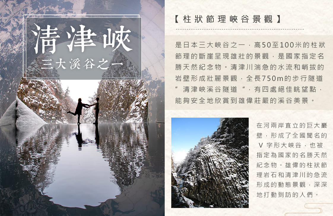 行程特色圖片