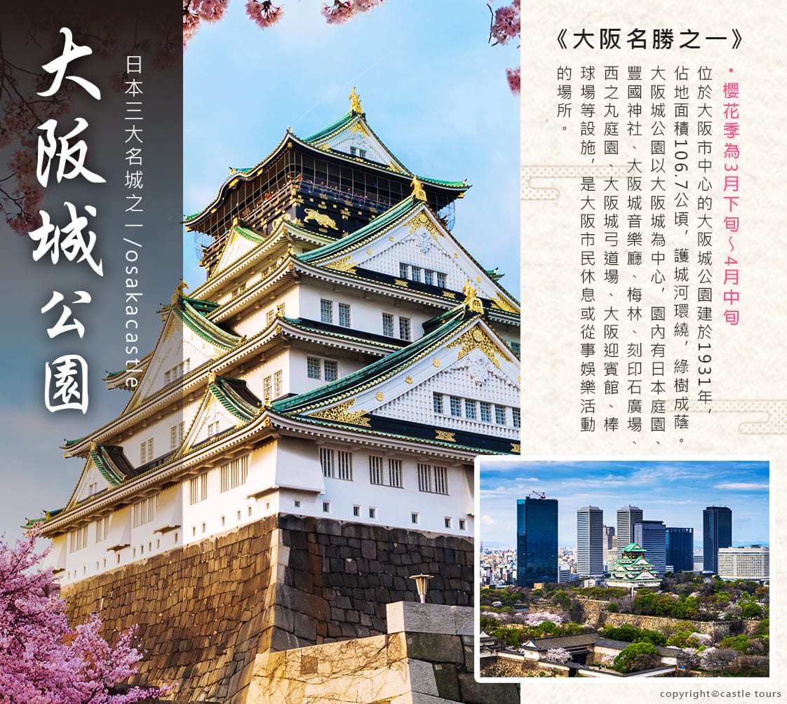 行程特色圖片
