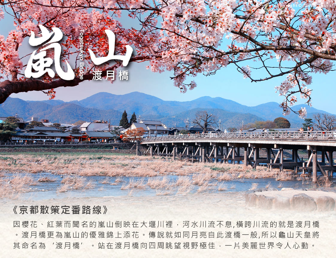 行程特色圖片