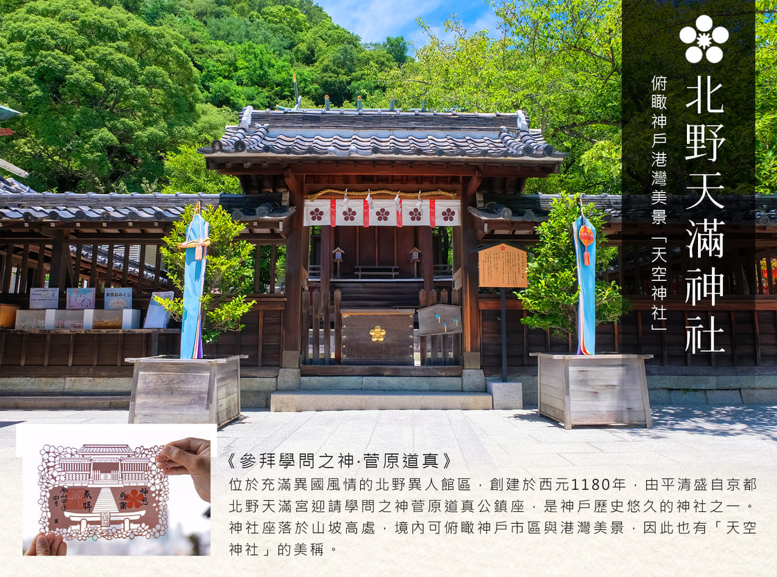 行程特色圖片