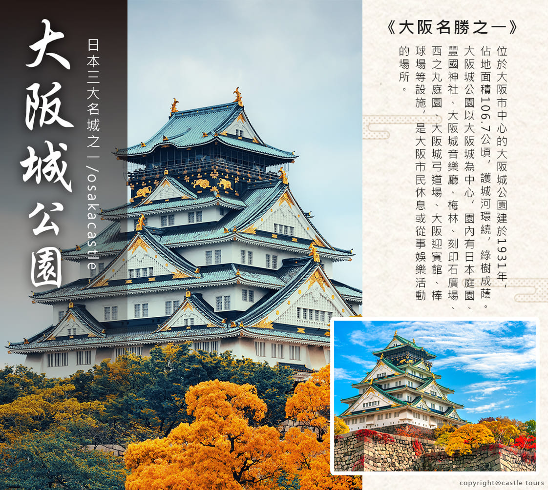 行程特色圖片