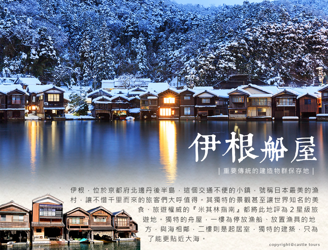 行程特色圖片