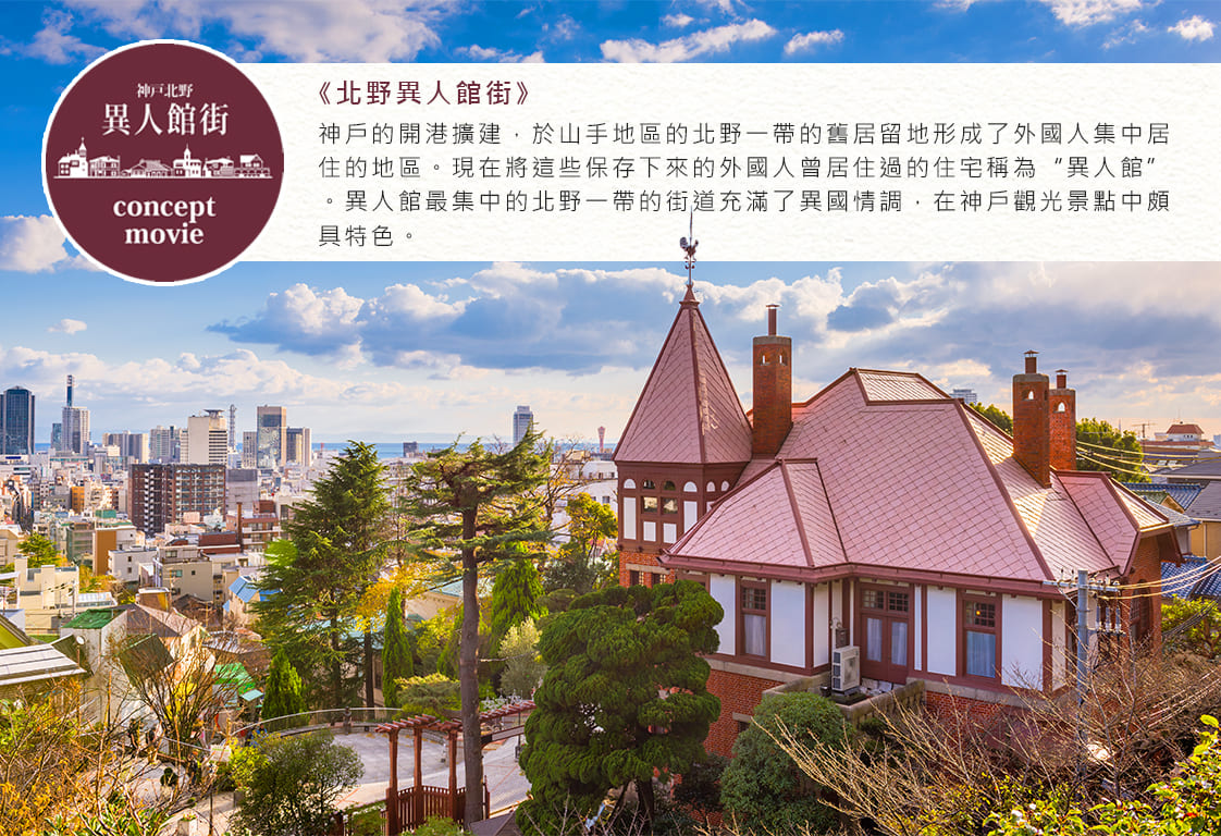 行程特色圖片