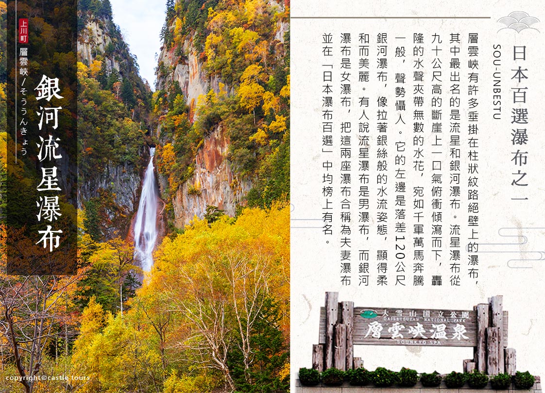 行程特色圖片