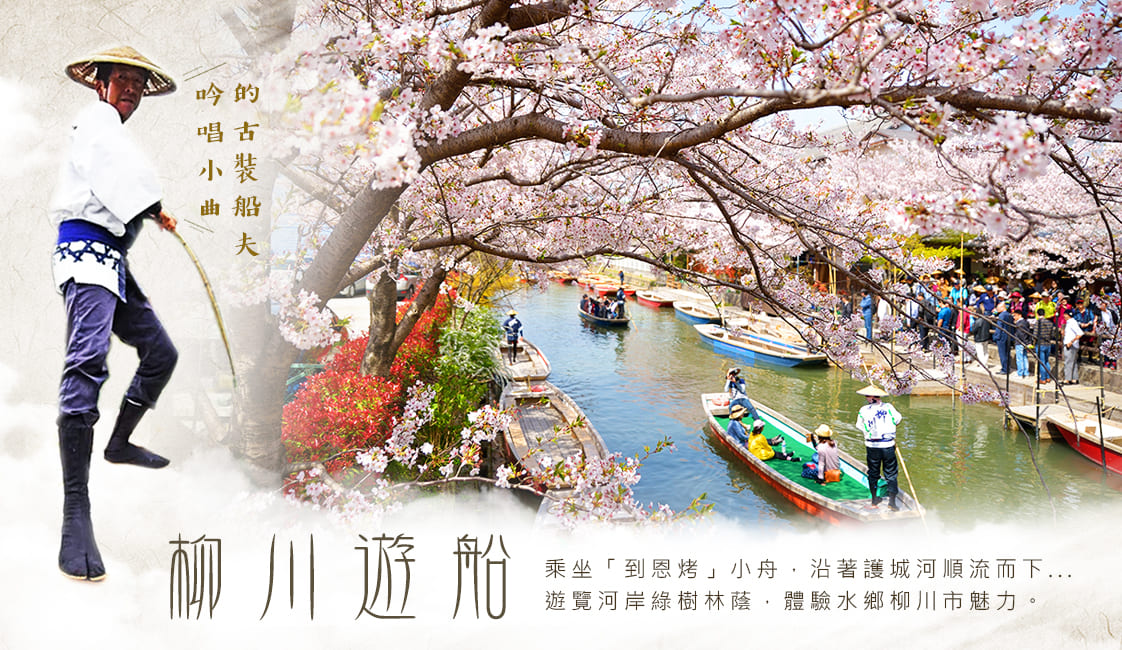 行程特色圖片