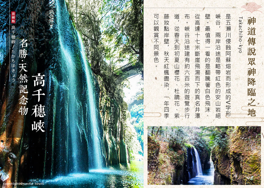 行程特色圖片