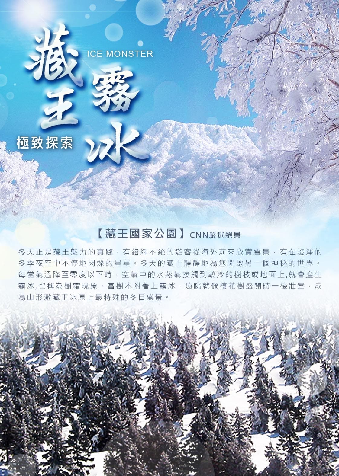 行程特色圖片