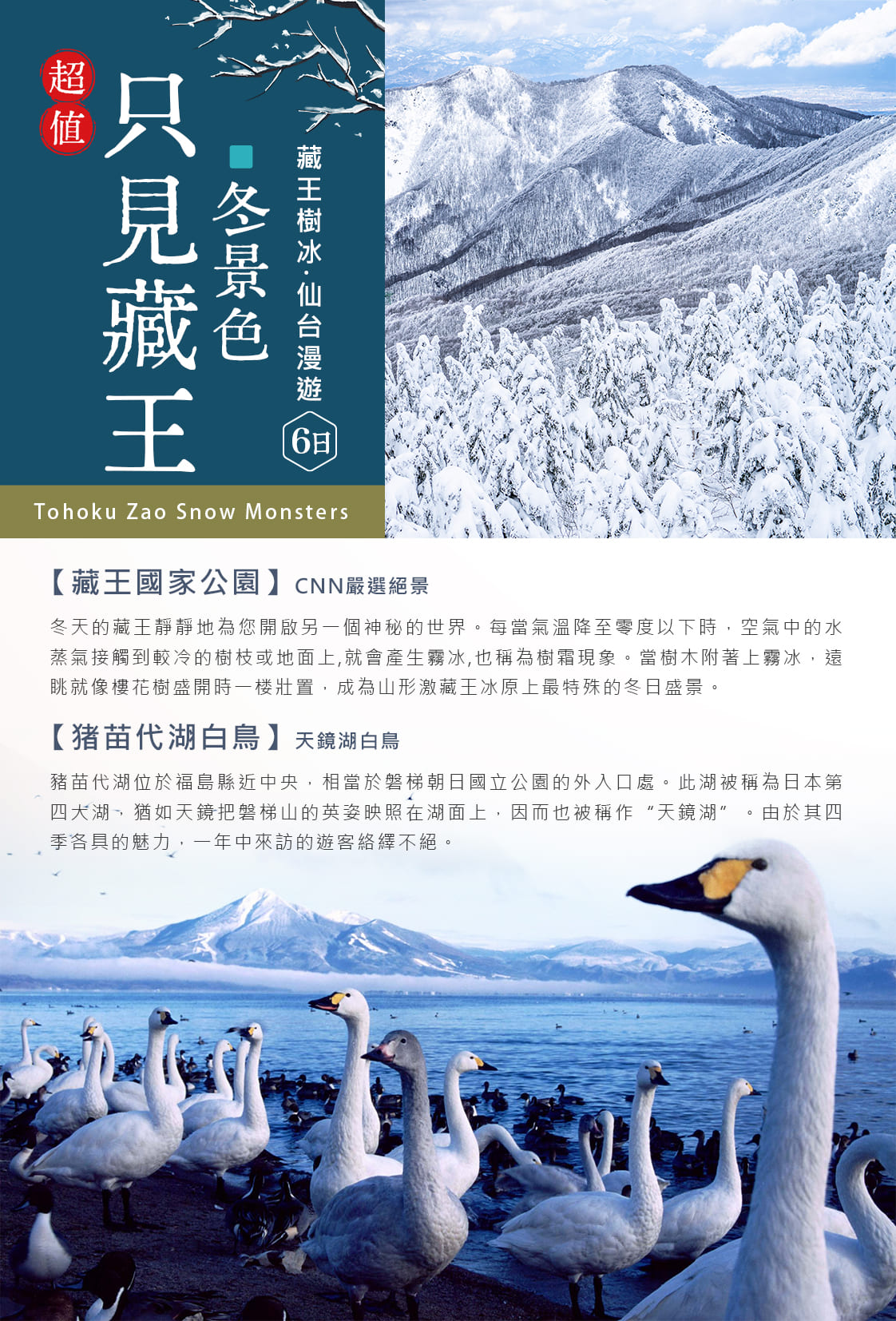 行程特色圖片