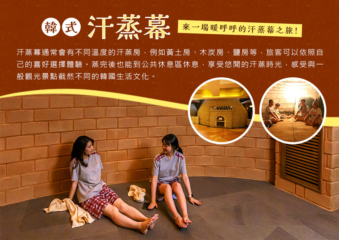 行程特色圖片