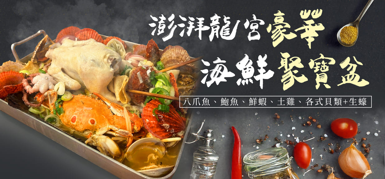 行程特色圖片